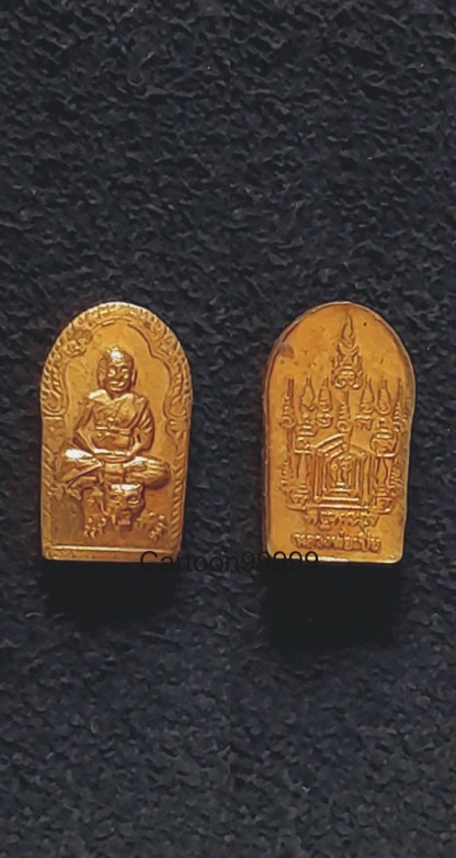 เหรียญขี่เสือจิ๋ว หลวงพ่อเปิ่น วัดบางพระ นครปฐมครับ เล็กๆ สวยๆ ครับผม