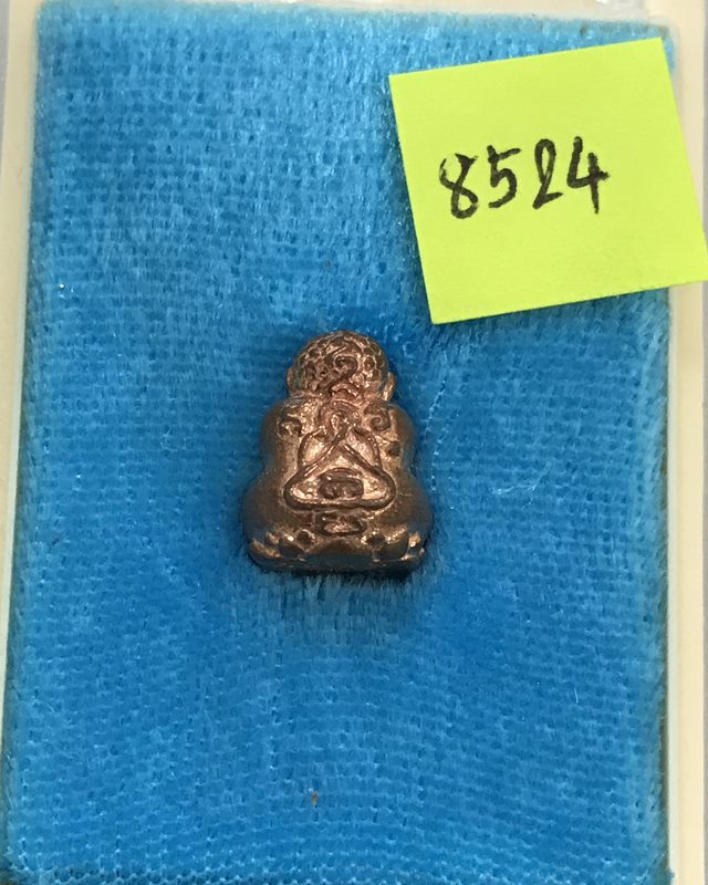 พระปิดตาเงินล้าน ที่ระลึกอายุ 57 ปี พระมหาสุรศักดิ์ วัดประดู่พระอารามหลวง เนื้อทองแดง ปี 61