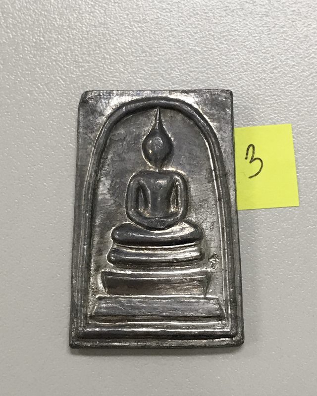 สมเด็จตะกั่ว หลวงพ่ออิฏฐ์ วัดจุฬามณี สมุทรสงคราม ปี 2545 เนื้อตะกั่ว ตอกโค๊ต