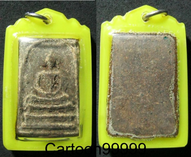 สมเด็จผงยาจินดามณี หลวงปู่เพิ่ม วัดกลางบางแก้ว นครปฐมครับ เลี่ยมเก่าครับ