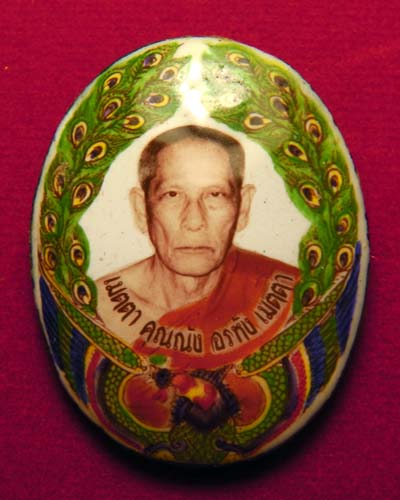 ล๊อกเก็ตโมระปริต(พญายุงลำแพน) หลวงพ่อพูน วัดบ้านแพน พระนครศรีอยุธยา