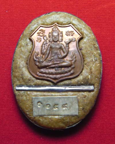 ล๊อกเก็ตโมระปริต(พญายุงลำแพน) หลวงพ่อพูน วัดบ้านแพน พระนครศรีอยุธยา