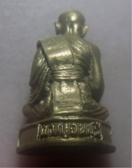 **เบาๆ**รูปหล่อหลวงพ่อวัดใต้ (หลวงปู่เปลี่ยน) วัดใต้ จ.กาญจนบุรี ปี ๒๕๒๗**สวยๆ