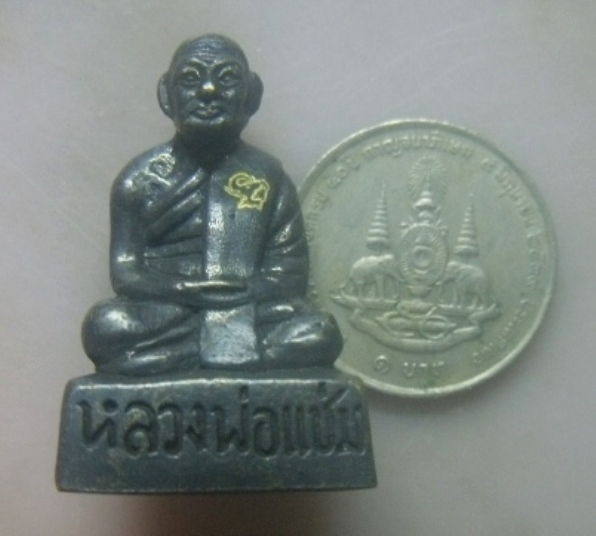 **เบาๆ**รูปหล่ออุดกริ่ง หลวงพ่อแช่ม วัดฉลอง ภูเก็ต รุ่น ๑๐๘ ปี**มีโค้ด สวยๆ