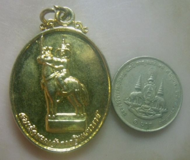 **เบาๆ**เหรียญสมเด็จพระเจ้าตากสินมหาราช วัดบ้านค่าย อ.บ้านค่าย จ.ระยอง ปี ๒๕๕๙**กะไหล่ทอง สวยๆ