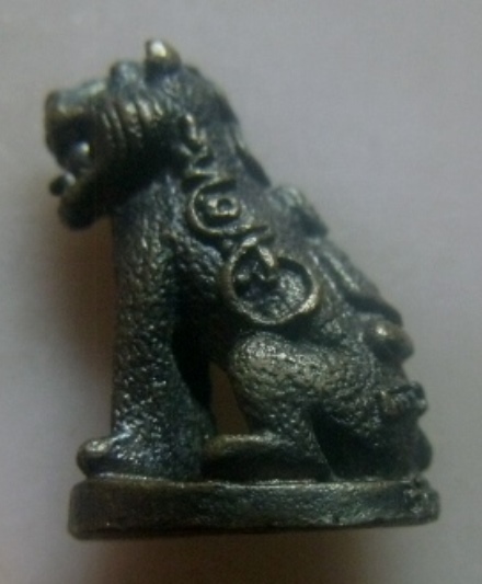 **เบา​ๆ​**เสือมหาอำนาจ "พยัคฆ์คำราม" หลวงพ่อเกตุ วัดเกาะหลัก ปี ๒๕๓๖**ตอกโค้ด สวยๆ 