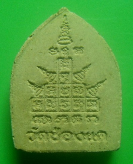 **เบา​ๆ​**พระผงรูปเหมือนพิมพ์เจ้าสัว หลวงพ่อพรหม วัดช่องแค จ.นครสวรรค์**หลังยันต์ สวยๆ