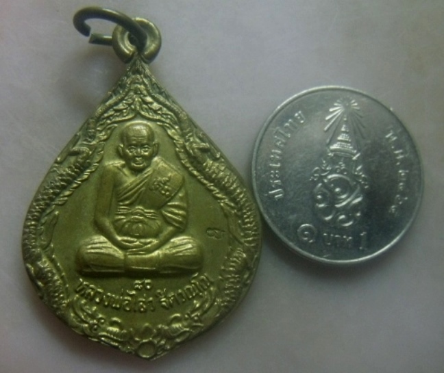 **เบาๆ**เหรียญหลวงพ่อไสว ที่ระลึกงานผูกพัทธสีมา วัดปรีดาราม (ยายส้ม) จ.นครปฐม ปี ๒๕๔๔**ตอกโค่้ด สวยๆ