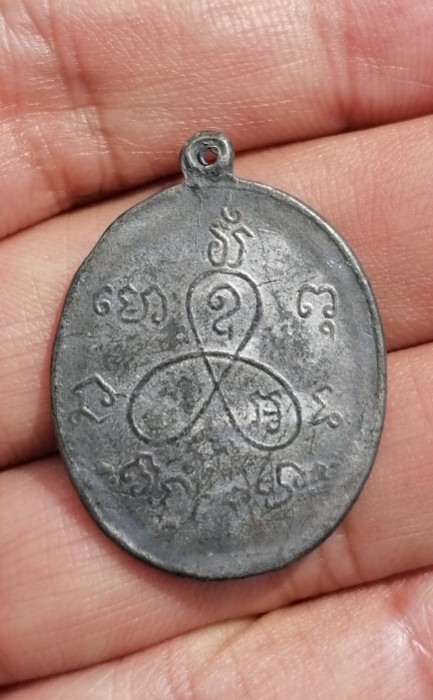 พระเนื้อชินไม่ทราบที่ เคาะเดียว    