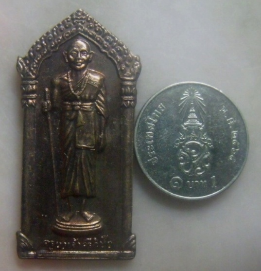 **เบาๆ**เหรียญยืนถือไม้เท้า ครูบาศรีวิชัย หลังพระบรมธาตุ วัดพระธาตุดอยสุเทพ จ.เชียงใหม่ ปี๒๕๔๕**สวยๆ
