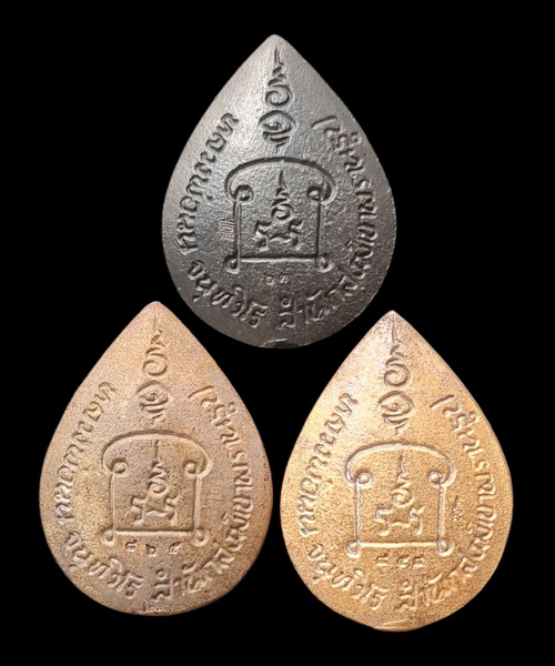 เคาะแรกแดง..หยดน้ำหล่อ ๖๕ รวม ๓ องค์ รายละเอียดในโพสต์..ลป.นน สำนักสงฆ์เขาพรานธูป ประจวบคีรีขันธ์