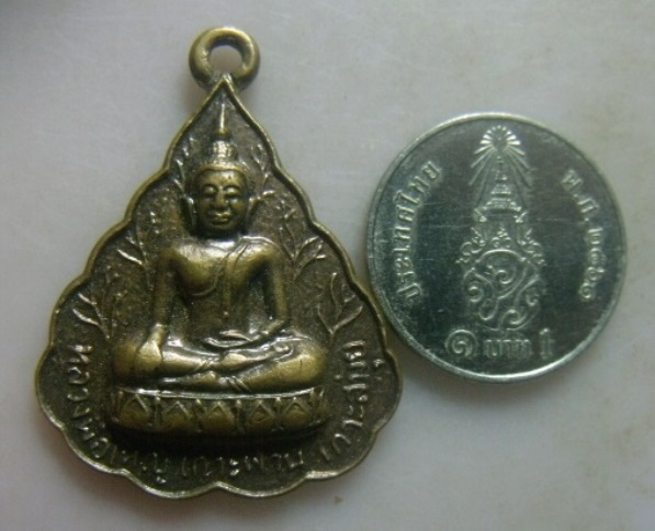 **เบา​ๆ​**เหรียญใบโพธิ์ หลวงพ่อใหญ่ เกาะฟาน เกาะสมุย รุ่น ๑ จ.สุราษฎ์ธานี**สวยๆ