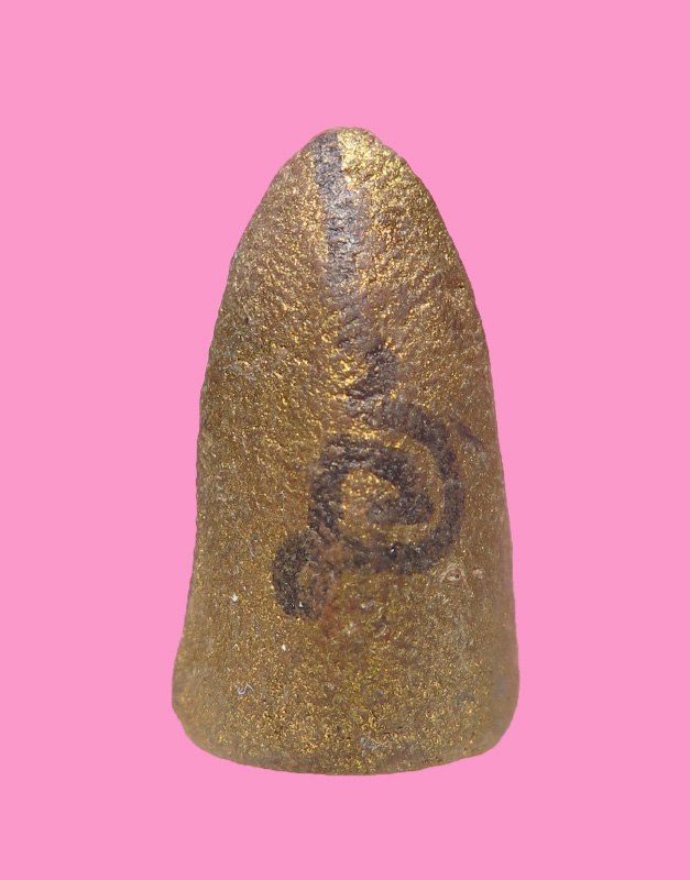 พระรอดเนื้อดิน ลงทองหลังจาร