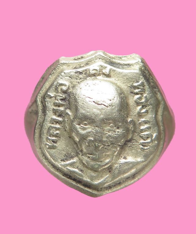 แหวน หลวงพ่อเต๋ วัดสามง่าม นครปฐม