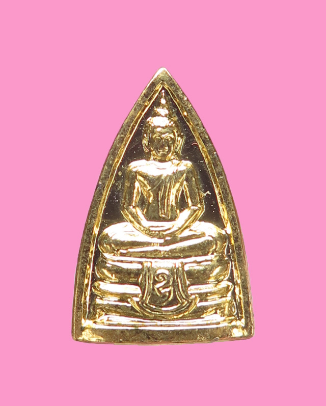 เหรียญพระพุทธโสธร พิมพ์จิ๋ว หลวงปู่วิเวียร วัดดวงแข  มีกล่องเดิมให้