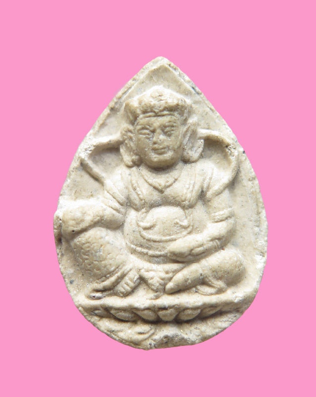 ไฉ่ซิ่งเอี้ย เนื้อผง