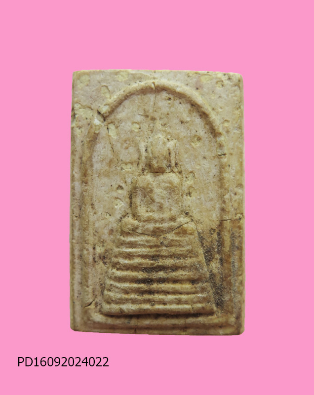 สมเด็จฐานเจ็ดชั้น