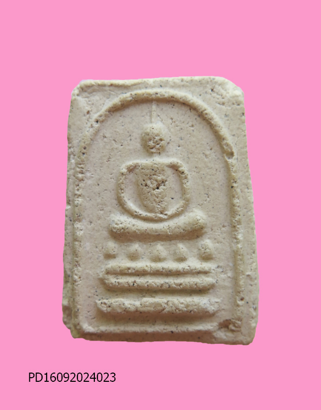 สมเด็จฐานบัวเม็ด