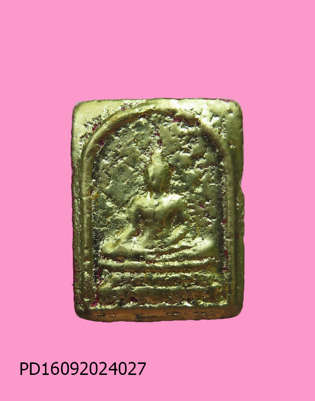 พระพุทธองค์เล็ก ลงทอง