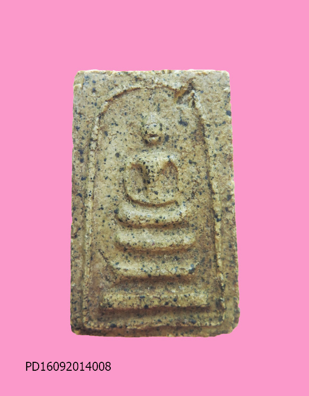 สมเด็จเก่าจัด