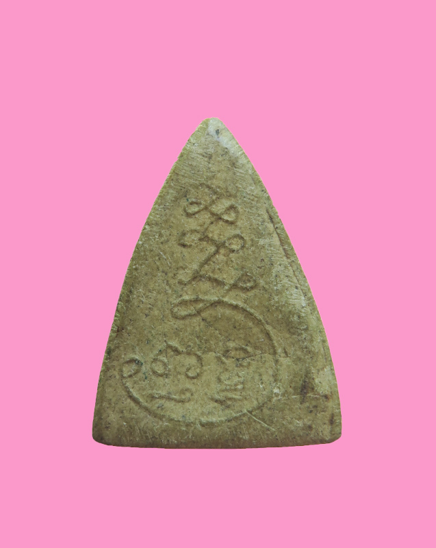 พระพุทธ หลังยันต์