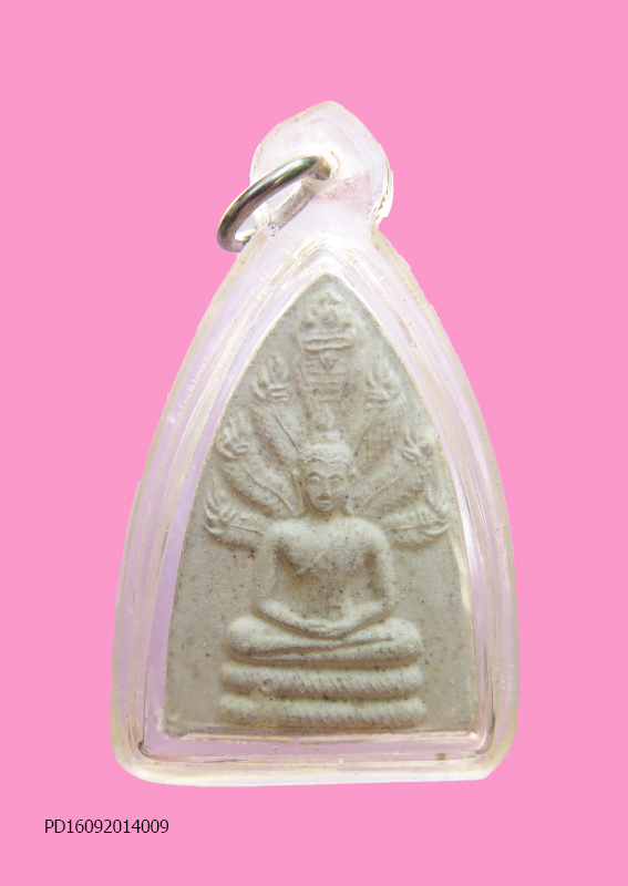 พระนาคปรก วัดพระธาตุนาดูน