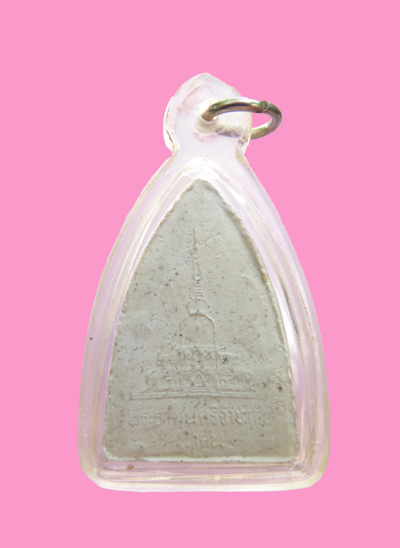 พระนาคปรก วัดพระธาตุนาดูน