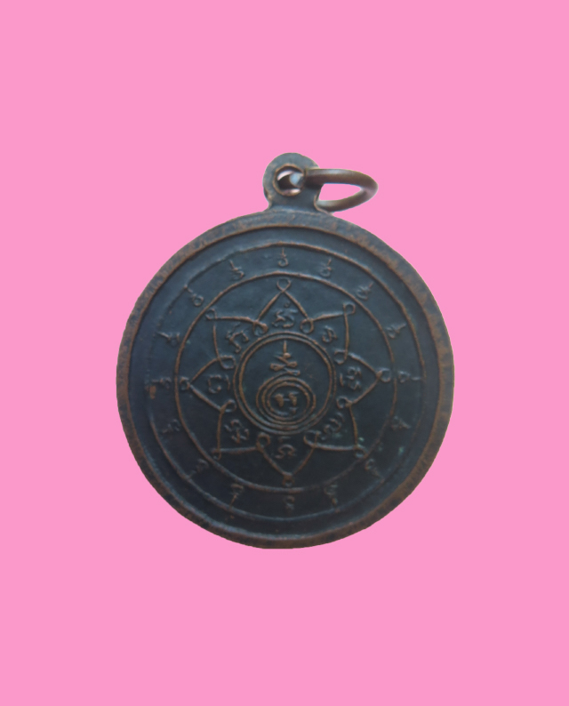 เหรียญพระแก้วมรกต 