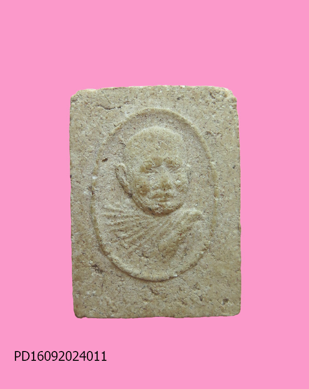 พระผง หลวงปู่แหวน วัดสัมพันธวงค์ ปี 21 