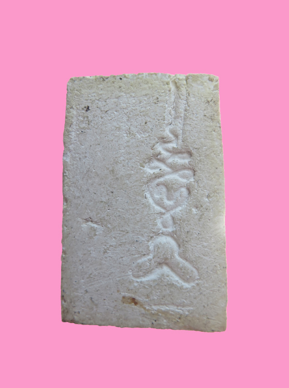 สมเด็จรุ่นแรกพระวิสุทธาธิบดี (หลวงพ่อใหญ่) วัดไตรมิตร 