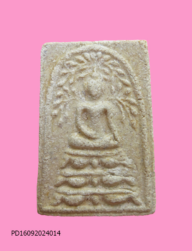 สมเด็จสยบริปู ศัตรูแสยง เเรงลาภยส คำว่า ริปู หมายถึง ข้าศึก ปรปักษ์ คนโกง วัดเขาตะเครา จ.เพชรบุรี