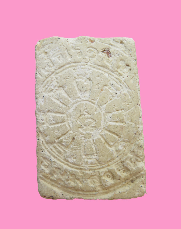 สมเด็จ วัดศรีเรืองบุญ