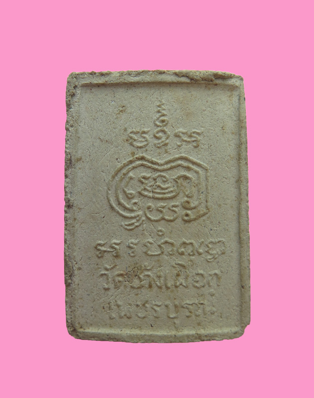 พระพุทธ วัดช้างเผือก เพชรบูรณ์ 