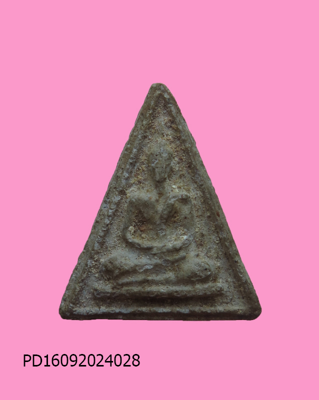 นางพญา พิมพ์เล็ก วัดปราสาท กทม. ปี06 พิธีใหญ่