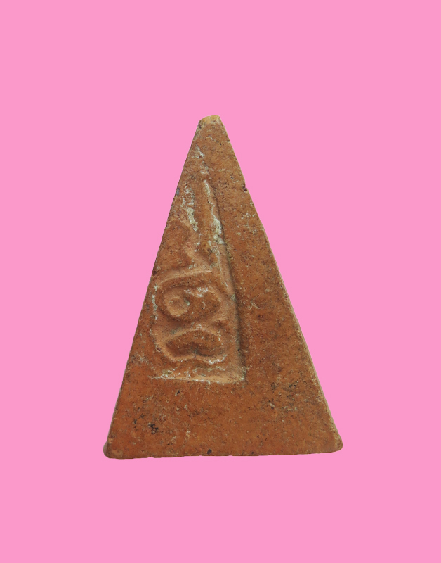 พระร่วงนั่ง เนื้อดิน หลังยันต์เฑาะว์