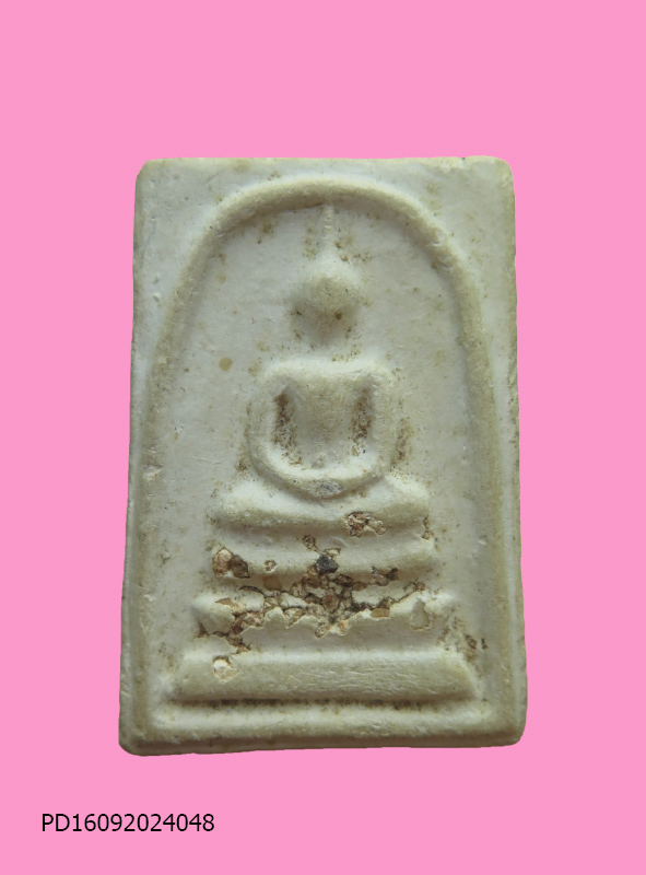 สมเด็จ 81 ปี โรยผงเก่าเยอะ