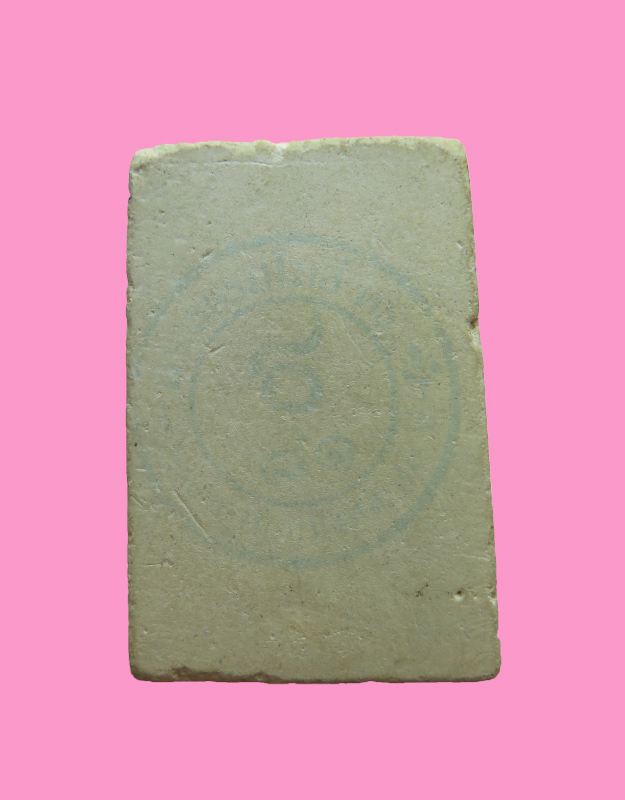 สมเด็จ 81 ปี โรยผงเก่าเยอะ