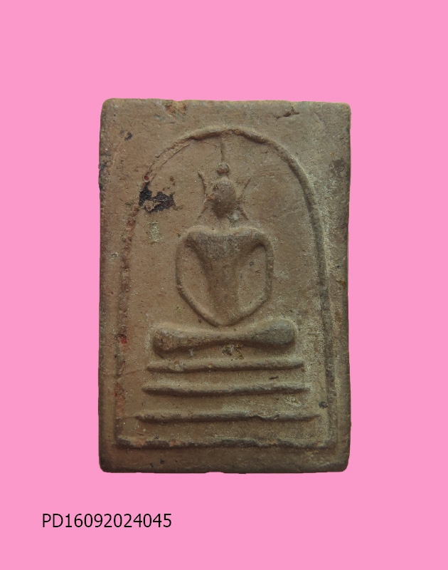 สมเด็จเนื้อดิน