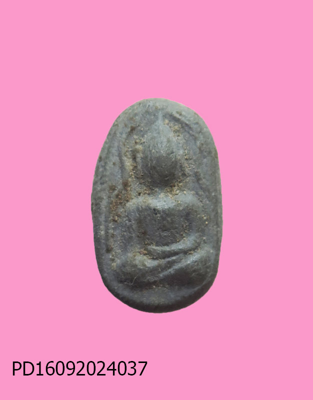 พระเม็ดบัว เนื้อดิน หลังจาร อุ