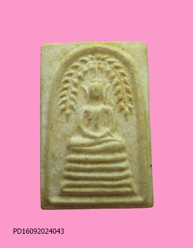 สมเด็จหลวงพ่อสายตาบ วัดอรุณรังษี ปทุมธานี