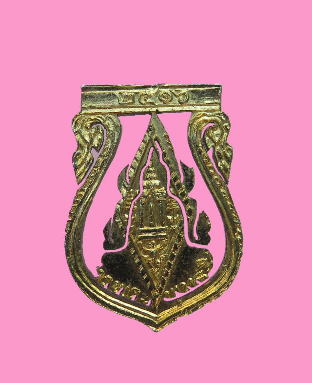 เหรียญพระพุทธชินราช วัดพระศรี พิษณุโลก ปี 16