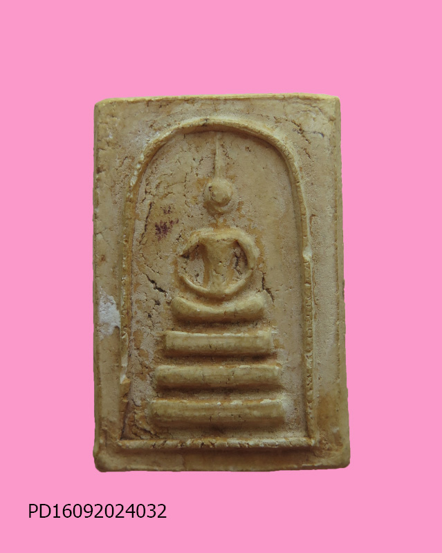 สมเด็จ หลังรูปเหมือน หลวงพ่อพุฒ วัดกลางบางพระ นครปฐม