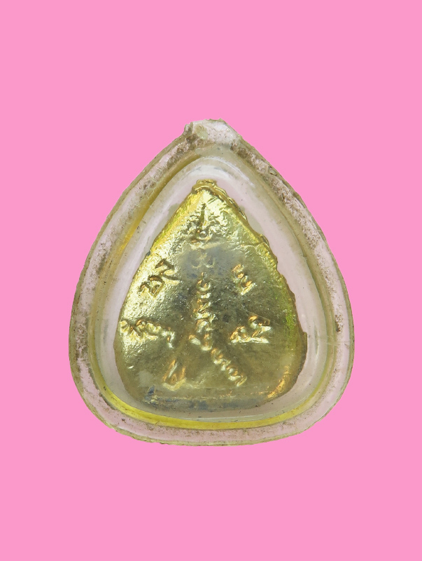 รูปหล่อใบโพธิ์ หลวงปู่ไต่ฮงกง ปี2514 ศาลเจ้าไต่ฮงกงสร้าง หลวงปู่โต๊ะปลุกเสก