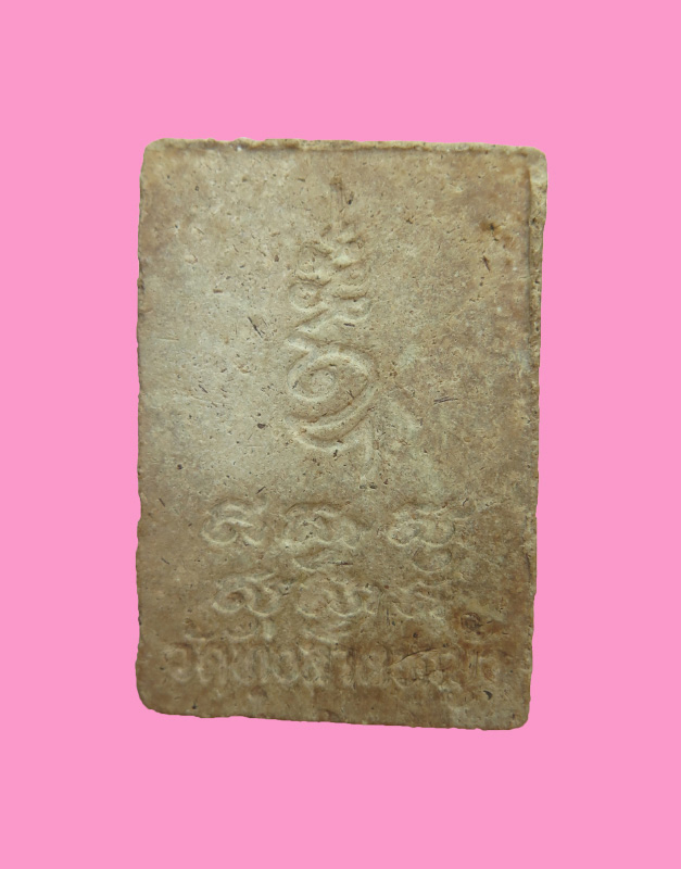 พระศาสดา เนื้อผง หลวงพ่อลำใย วัดทุ่งลาดหญ้า