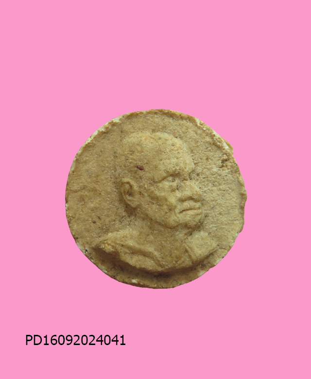 พระผงรูปเหมือน พิมพ์จันทร์ลอย หลวงพ่อบุญมี วัดอ่างแก้ว กรุงเทพ