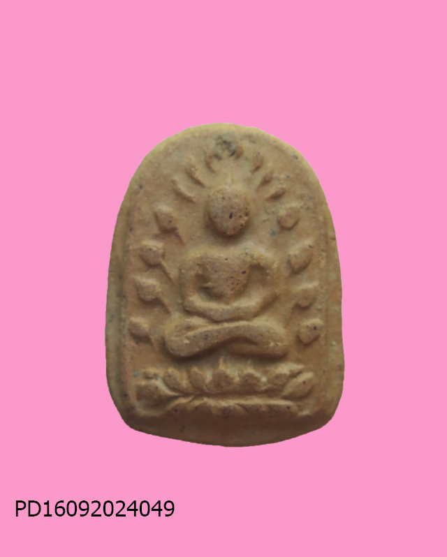 พระปรกโพธิ์ พิมพ์เม็ดบัว หลวงพ่อเข่ง วัดใหม่พระพิเรนทร์ กทม. ปี 2480