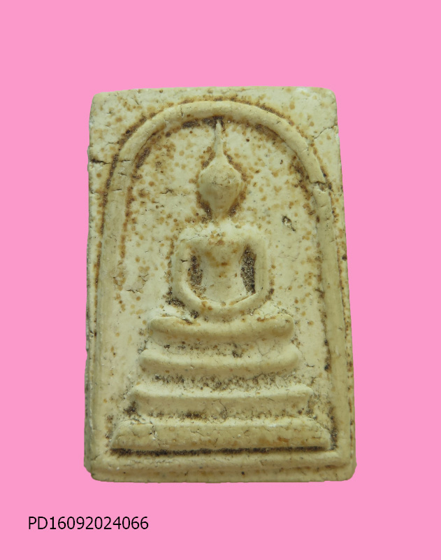 สมเด็จ วัดปราสาท ปี 06 กทม.