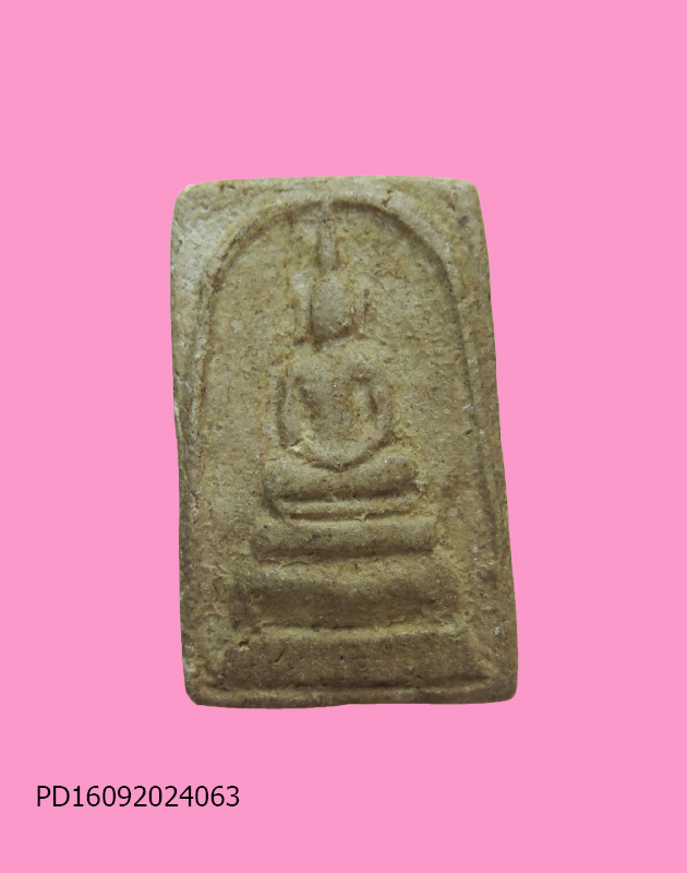 สมเด็จหลังพระสิวลี