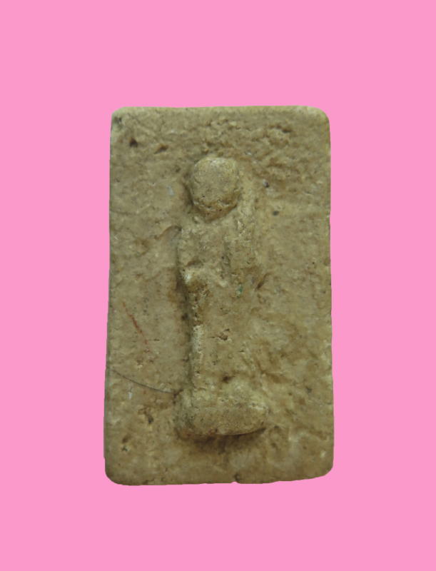 สมเด็จหลังพระสิวลี