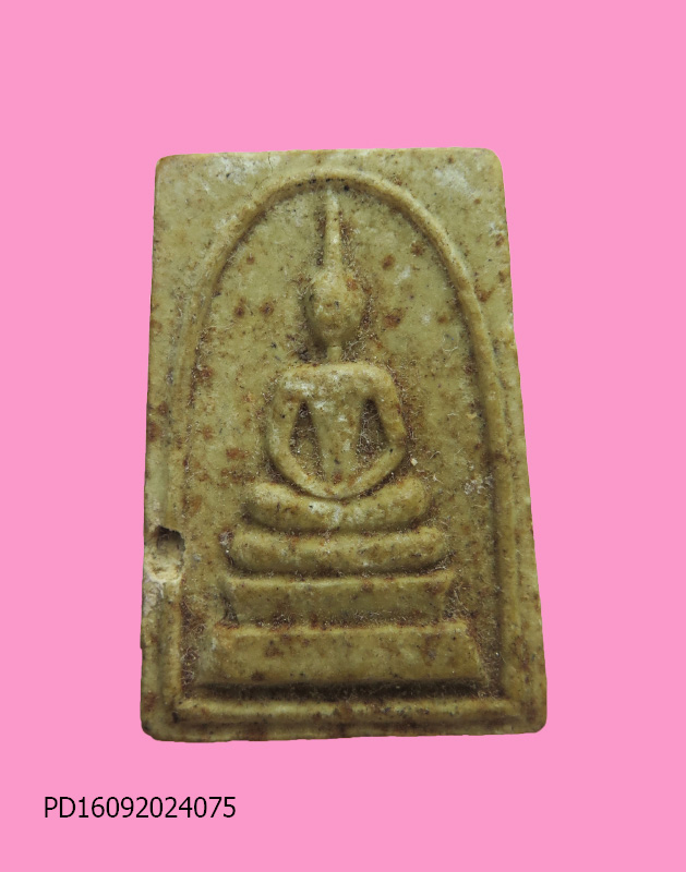 สมเด็จ วงษ